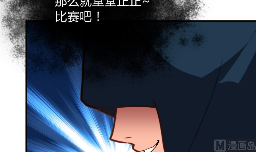 第289话 贪心9