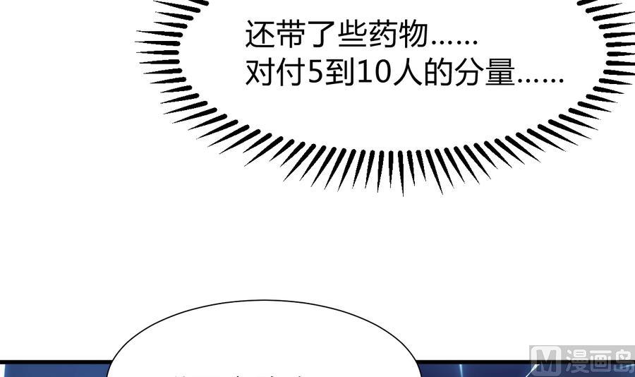 第290话 这人是谁？45