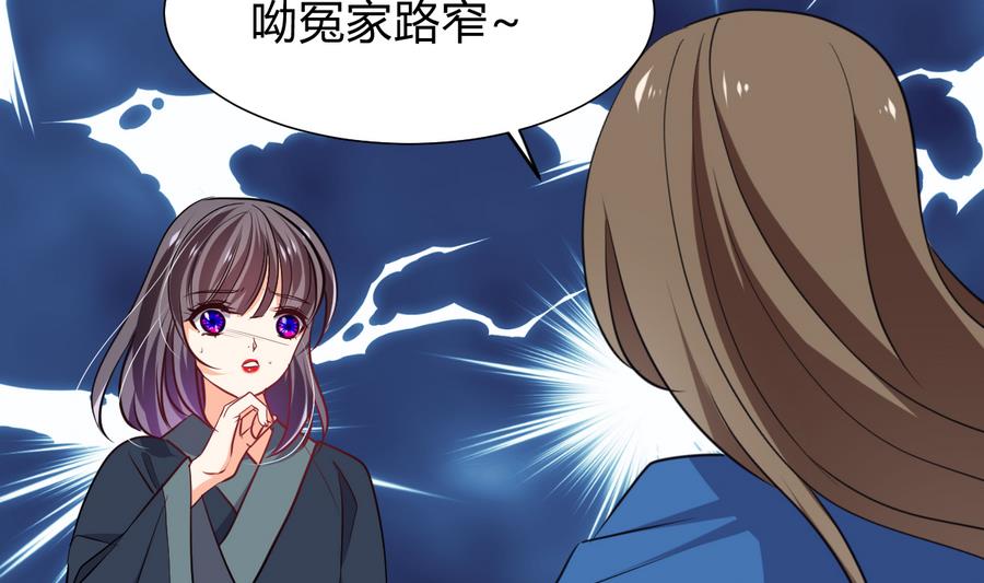第290话 这人是谁？50