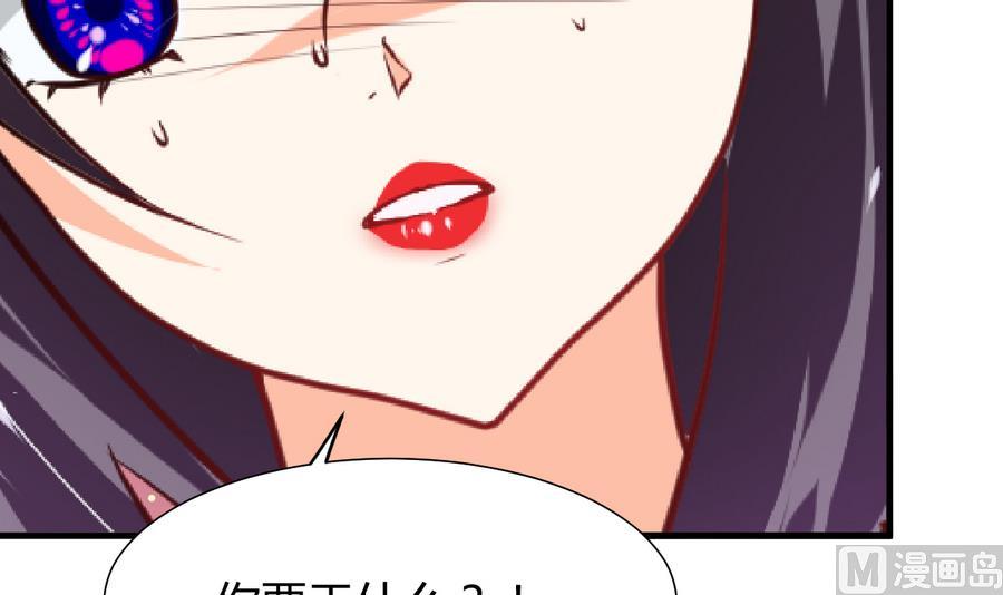 第290话 这人是谁？55