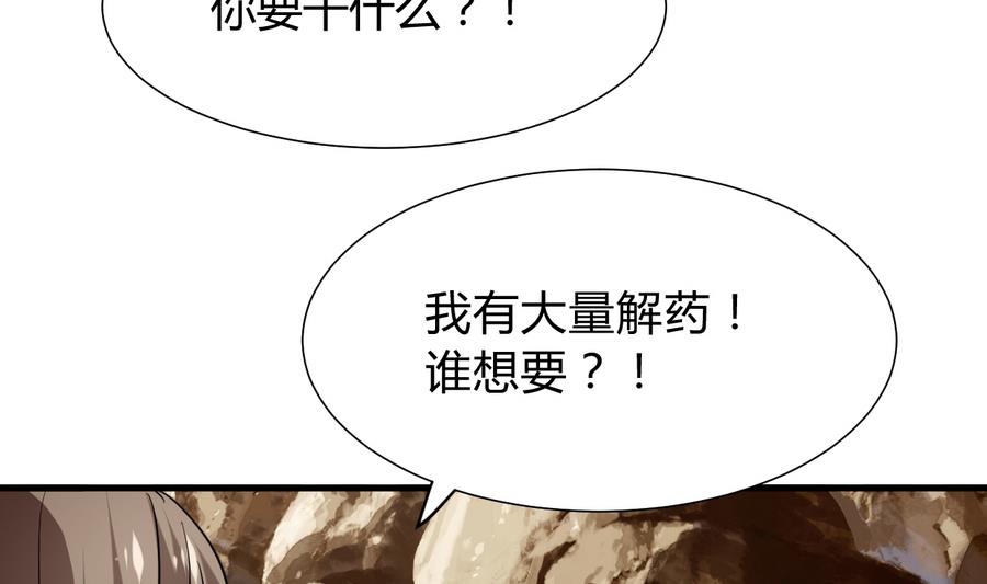 第290话 这人是谁？56