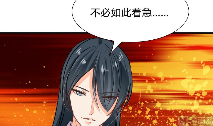 第290话 这人是谁？70