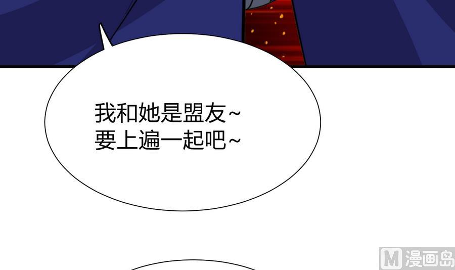 第290话 这人是谁？73