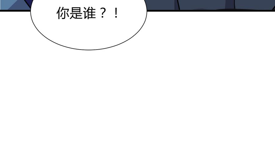 第290话 这人是谁？77
