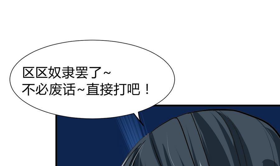 第290话 这人是谁？78