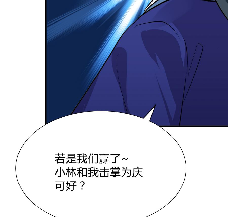 第290话 这人是谁？80