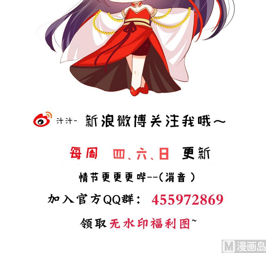 第290话 这人是谁？82
