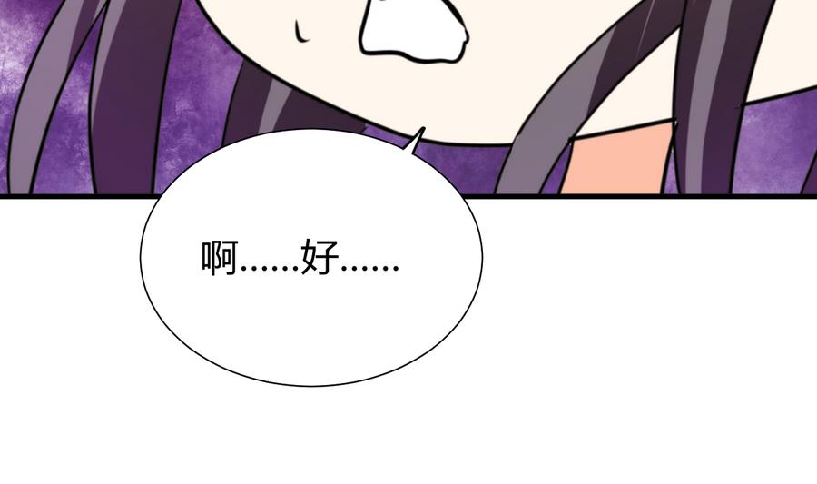 第291话 针锋相对13