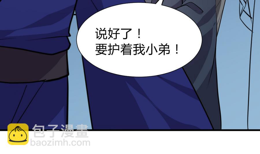 第291话 针锋相对16