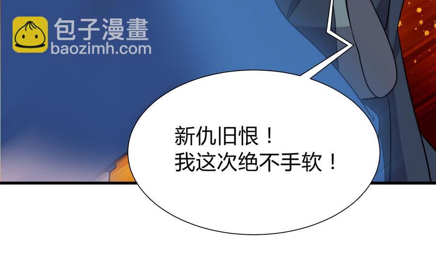 第291话 针锋相对23