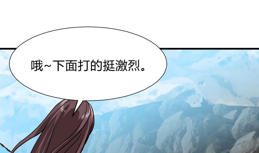第291话 针锋相对25