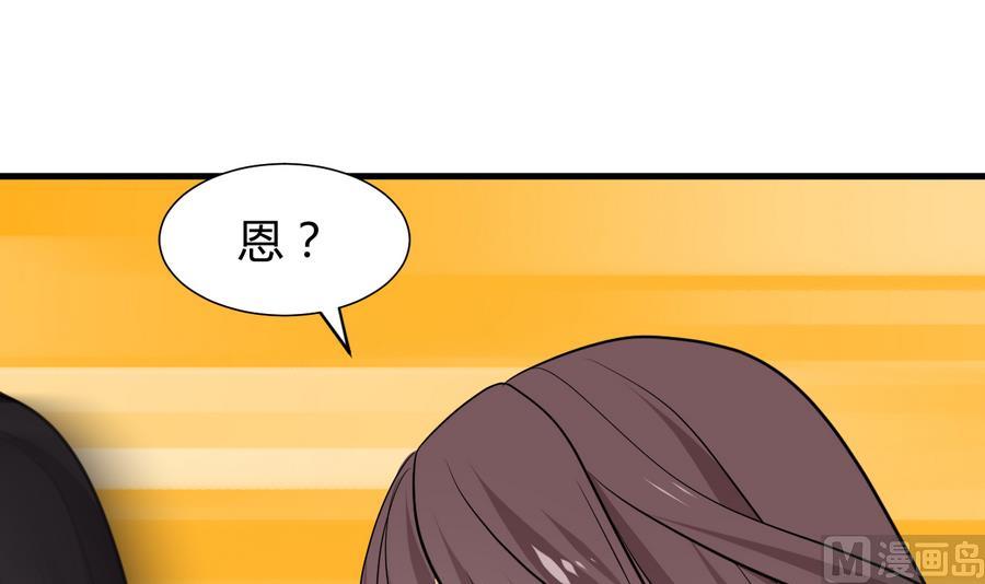 第291话 针锋相对33