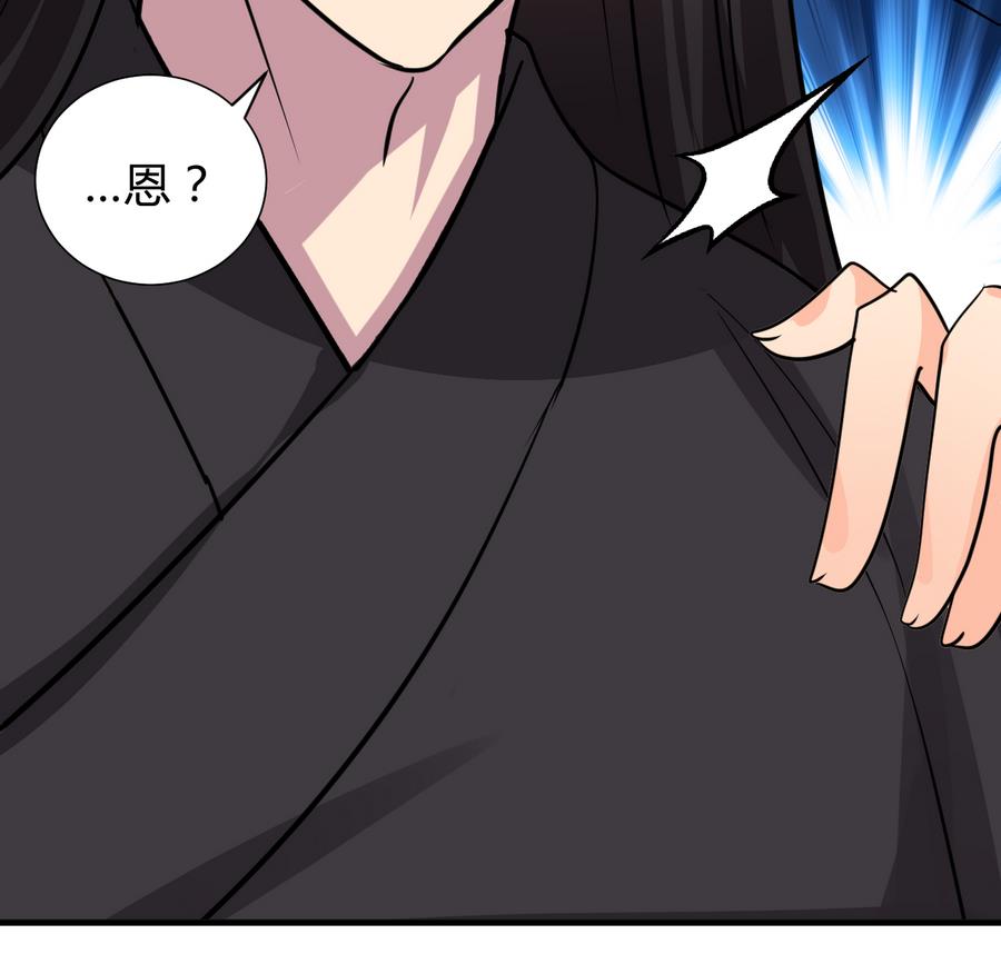 第291话 针锋相对38