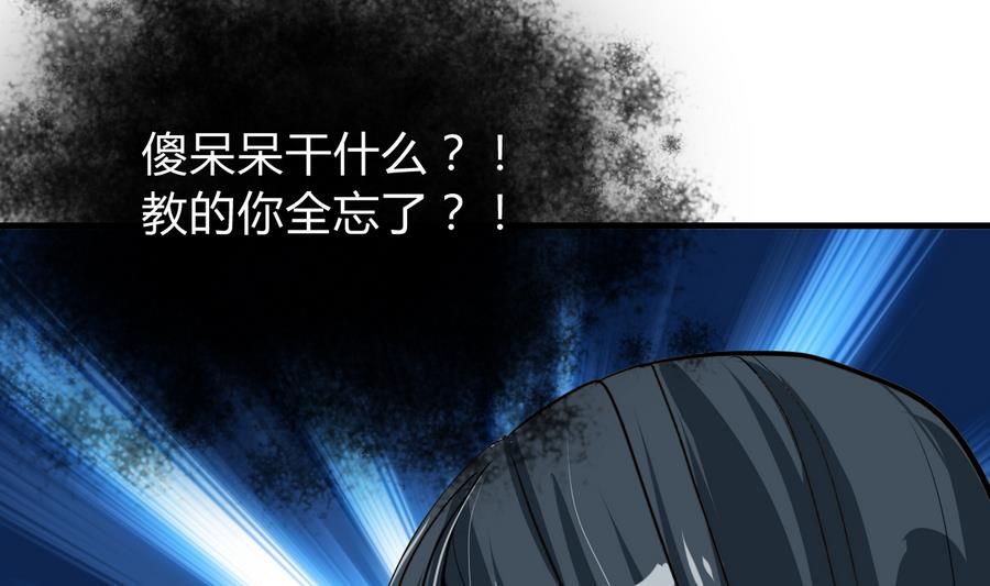 第291话 针锋相对4