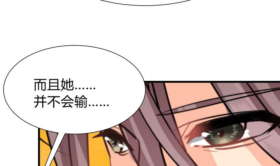 第291话 针锋相对44