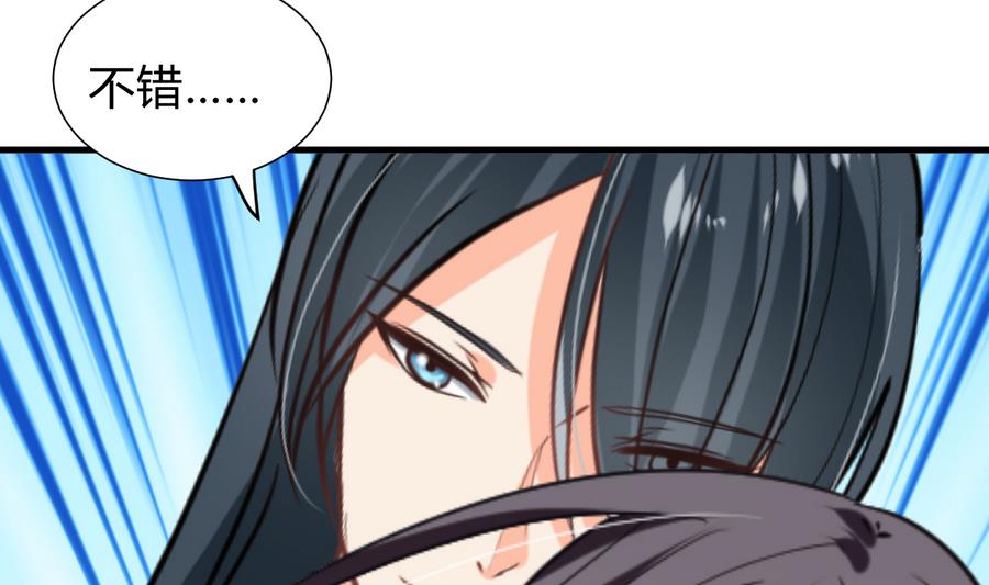 第291话 针锋相对57