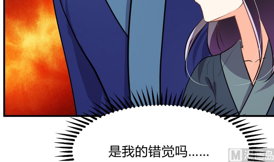 第291话 针锋相对64
