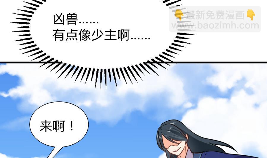 第291话 针锋相对66