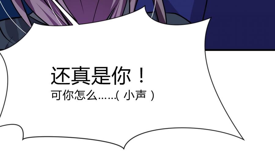 第291话 针锋相对7