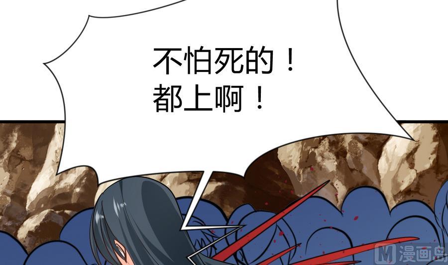 第291话 针锋相对70