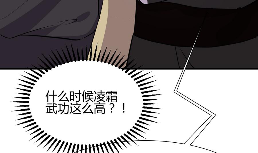 第291话 针锋相对77