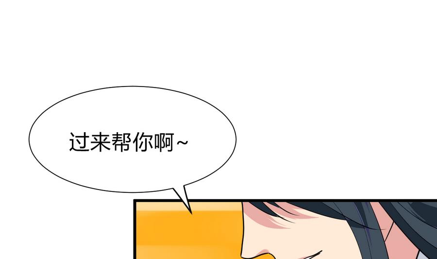 第291话 针锋相对8