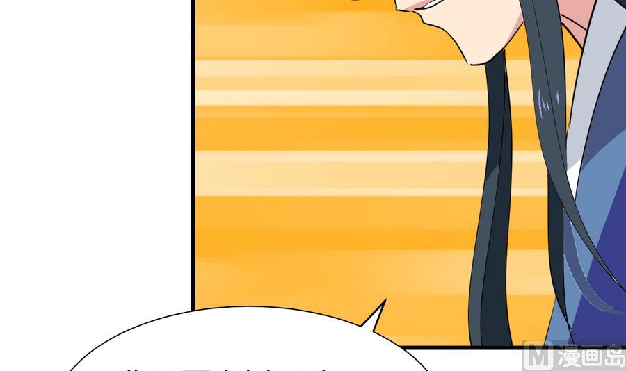 第291话 针锋相对9