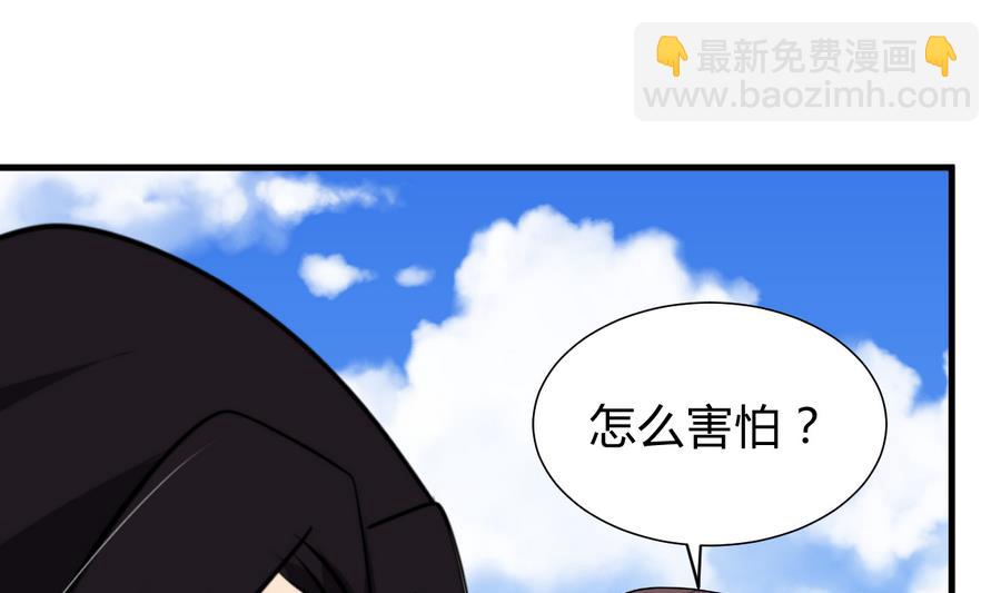 第292话 计划有变1