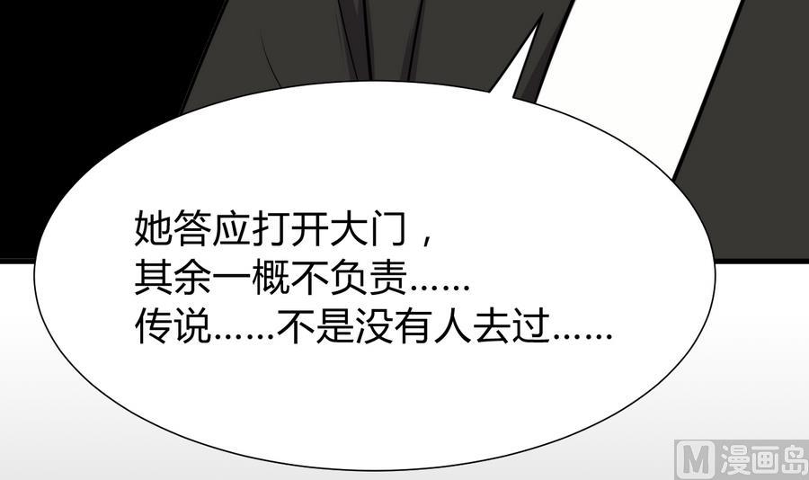 第292话 计划有变12