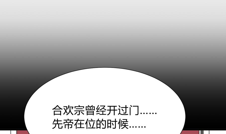 第292话 计划有变13