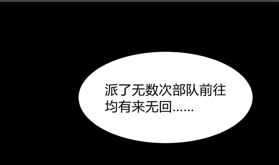 第292话 计划有变16