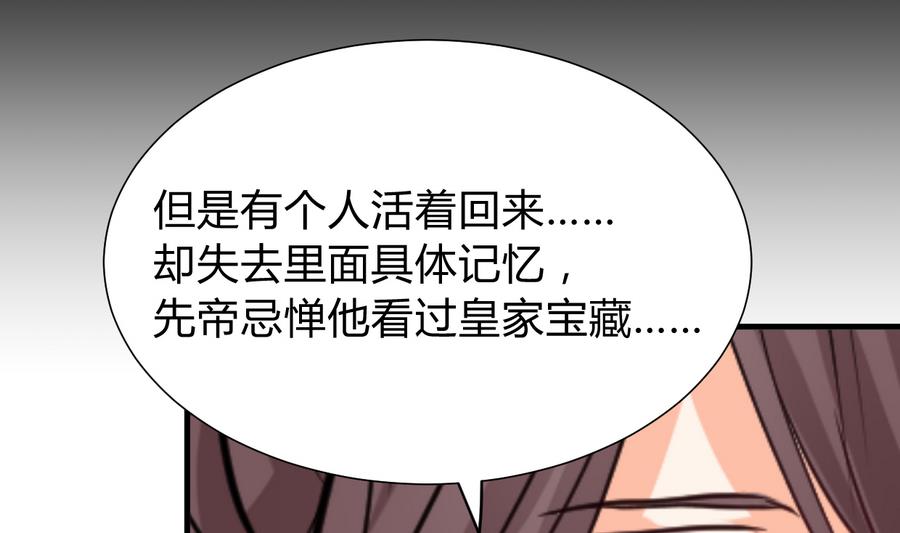 第292话 计划有变20