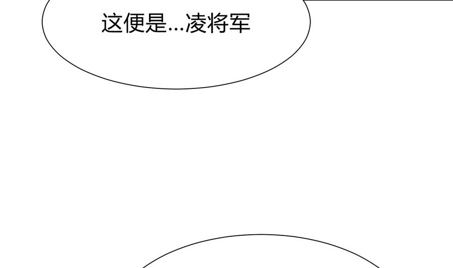 第292话 计划有变22