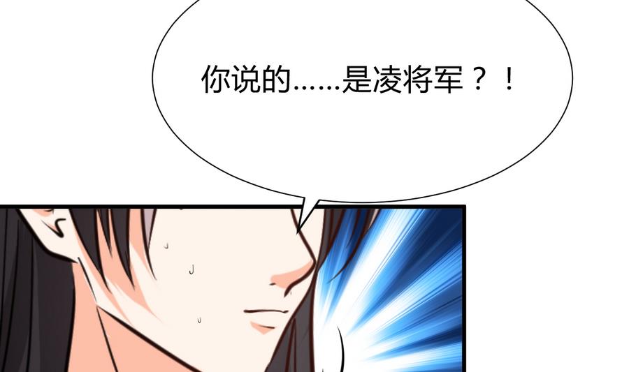 第292话 计划有变23