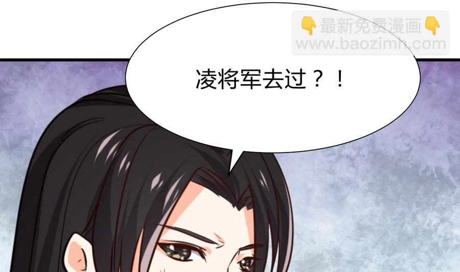 第292话 计划有变25