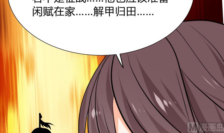 第292话 计划有变30