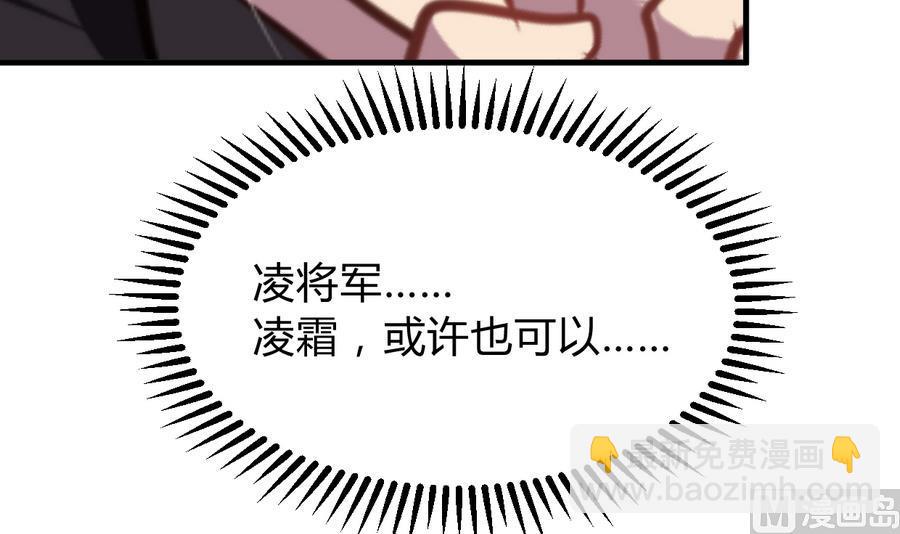 第292话 计划有变36