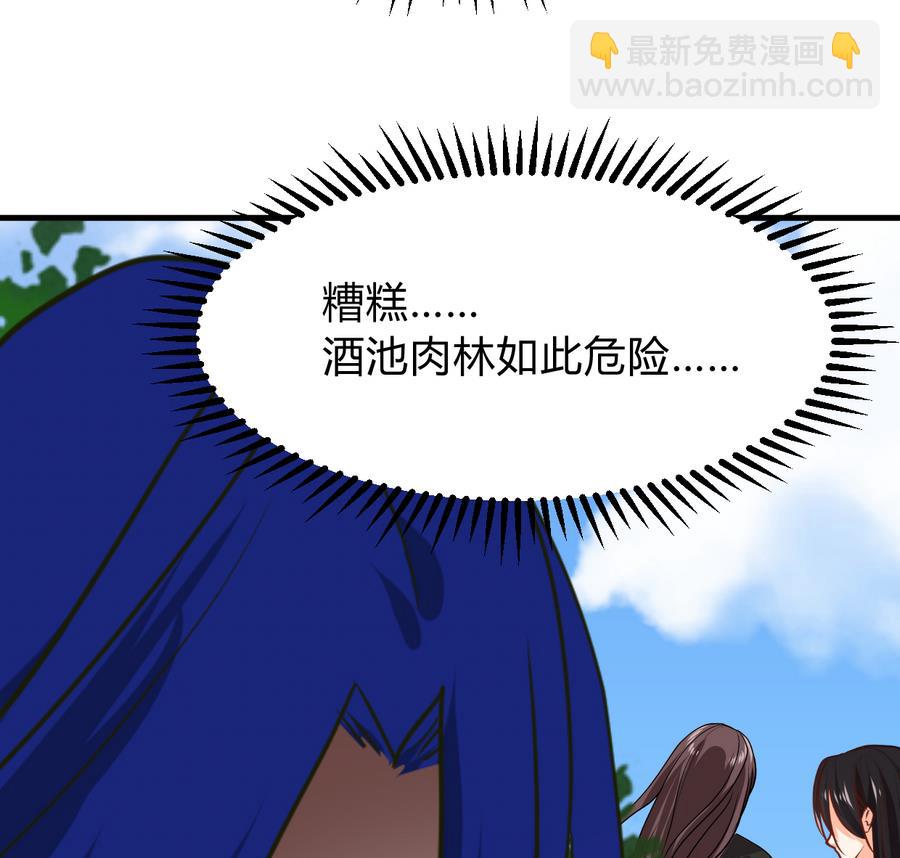 第292话 计划有变37