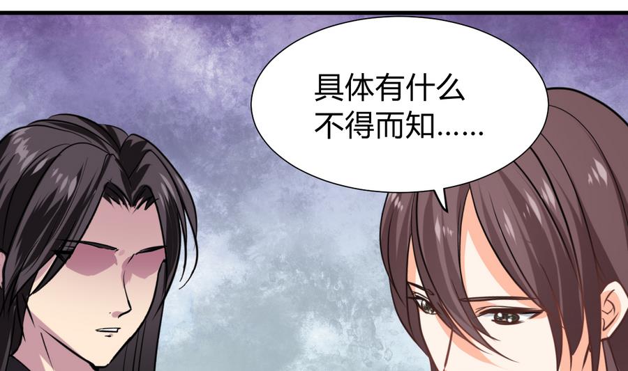 第292话 计划有变4