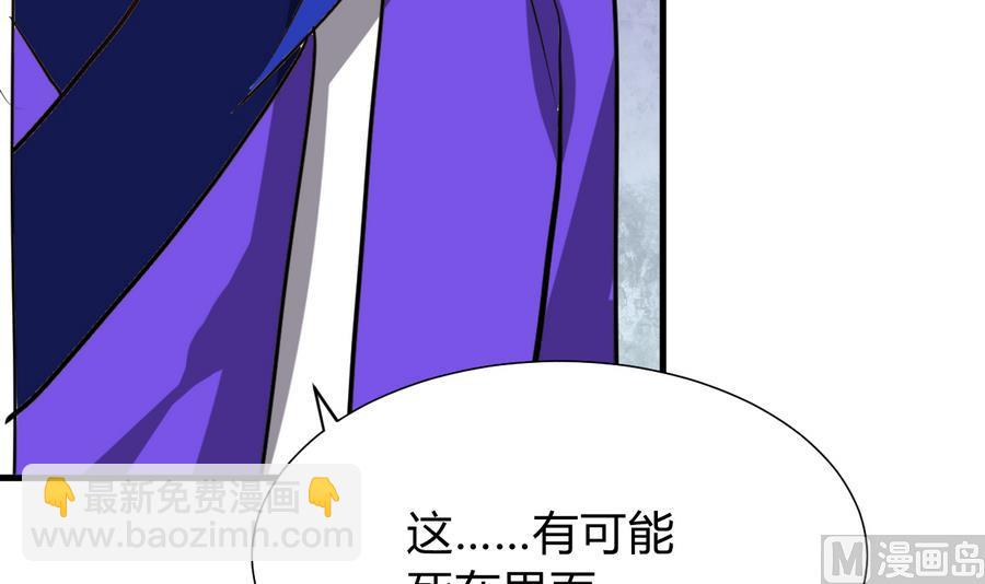 第292话 计划有变42