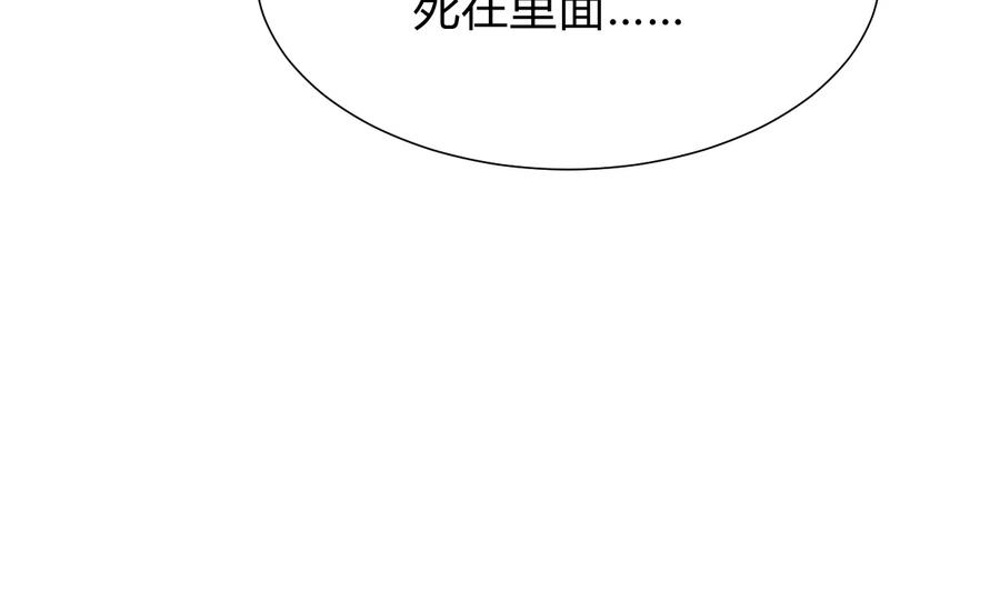 第292话 计划有变43