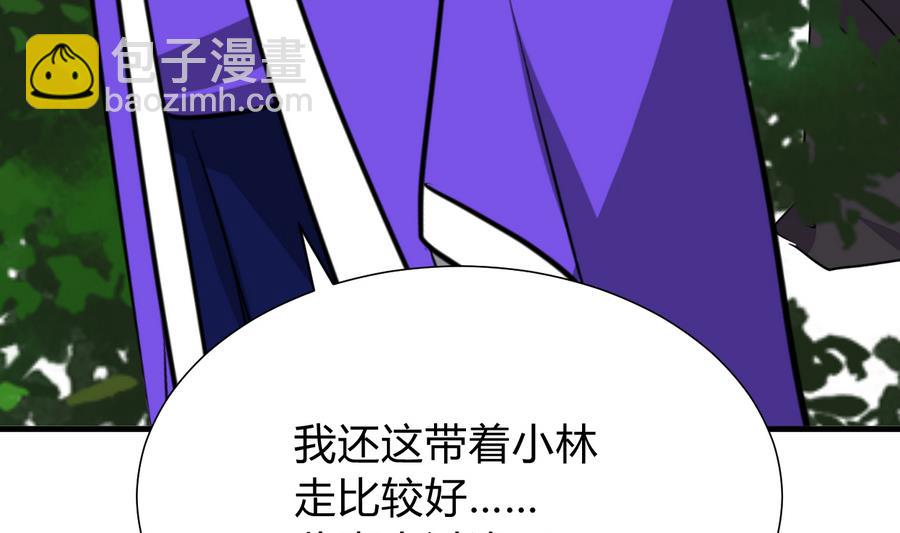 第292话 计划有变46