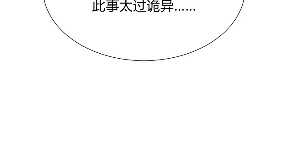第292话 计划有变51