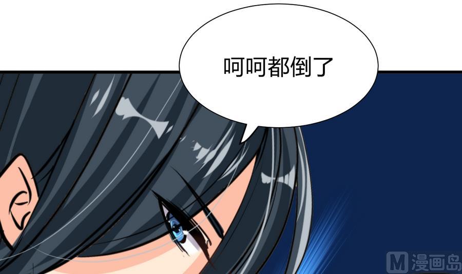 第292话 计划有变52