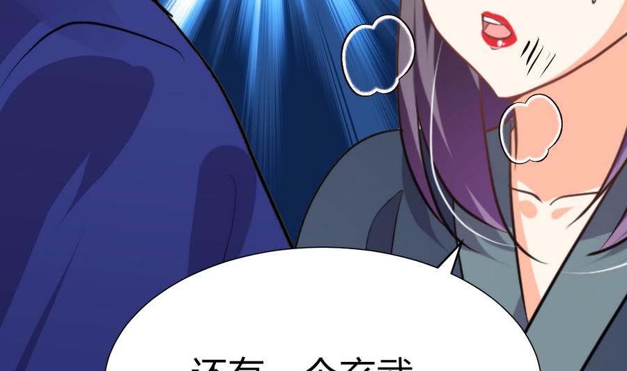 第292话 计划有变54