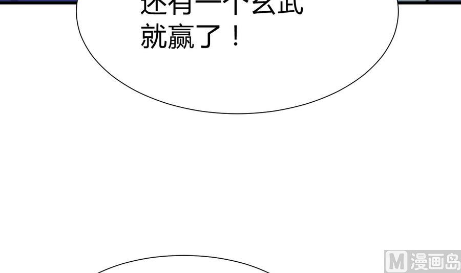 第292话 计划有变55
