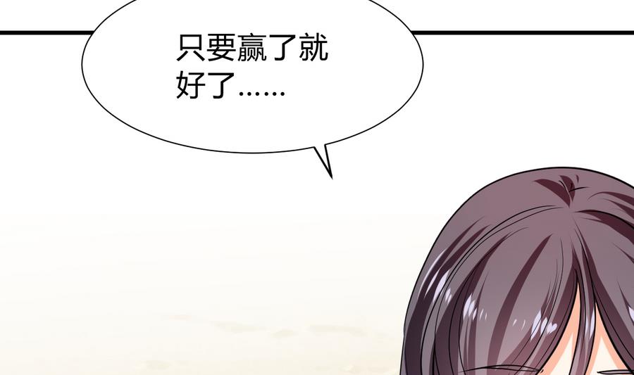 第292话 计划有变56