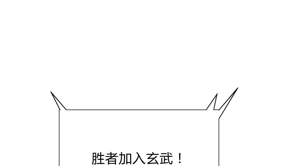 第292话 计划有变59