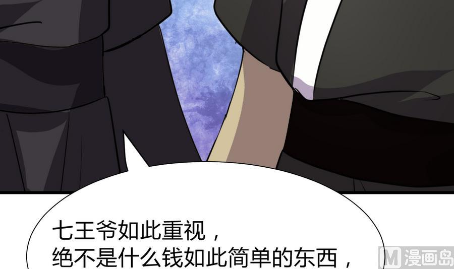 第292话 计划有变6
