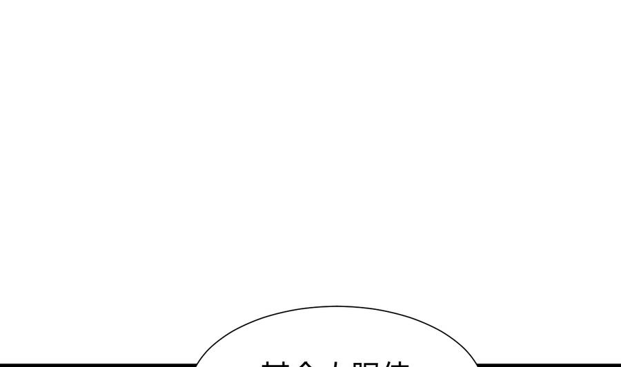 第292话 计划有变62